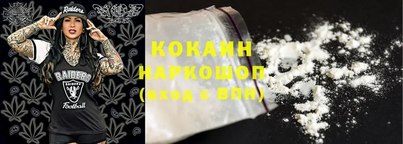 как найти закладки  Старая Купавна  MEGA tor  Cocaine 99% 