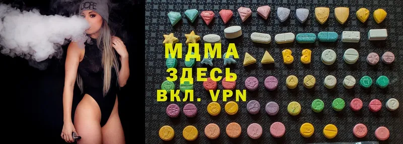 MDMA молли  Старая Купавна 